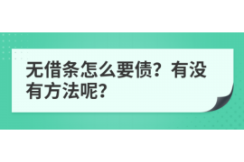 雁山雁山专业催债公司的催债流程和方法